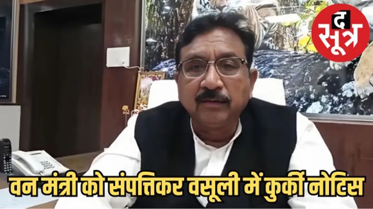 वन मंत्री विजय शाह को निगम का संपत्तिकर वसूली में कुर्की नोटिस, हाईकोर्ट ने कहा पहले उनका पक्ष सुन लें, तब तक सख्त कार्रवाई नहीं हो