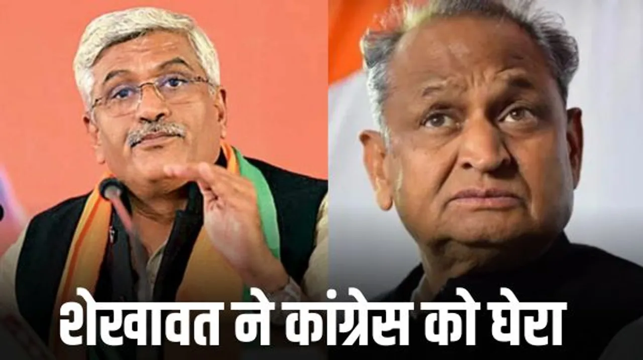 शेखावत का गहलोत सरकार की अन्नपूर्णा फूड पैकेट योजना घोटाले पर निशाना, कहा- सीएम के पुत्र की हार का तप मुझे सहना पड़ा