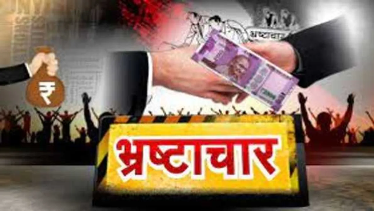 MP: रायसेन डिप्टी कमिश्नर रहीं मीना डाबर पर 1.54 करोड़ के गबन का आरोप, FIR
