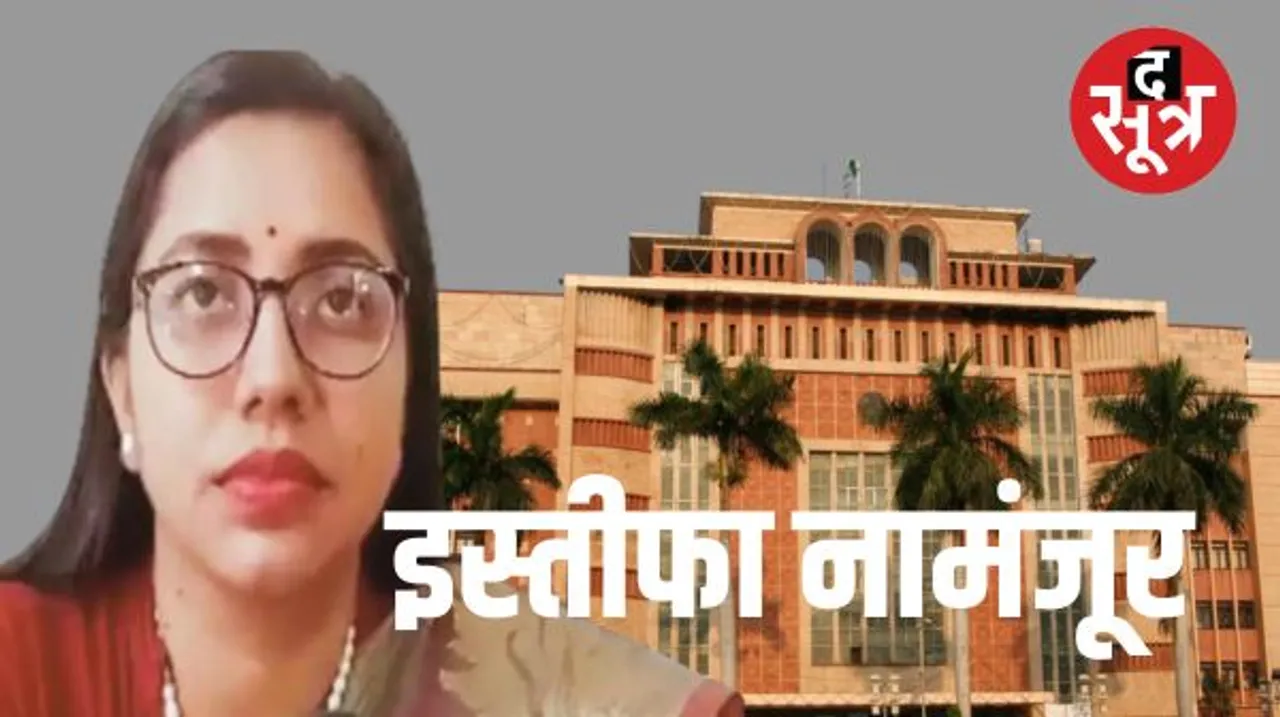 सरकार ने एसडीएम निशा बांगरे का इस्तीफा नामंजूर किया, पुरुषोत्तम शर्मा के बाद दूसरी नौकरशाह जिनकी राजनैतिक महत्वाकांक्षा पर लगाया ब्रेक