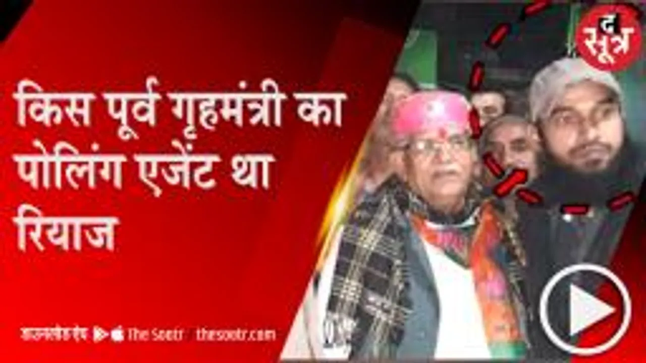 RAJASTHAN: कन्हैयालाल की मौत पर सियासत शुरु, बीजेपी नेताओं के साथ आरोपी रियाज की फोटो वायरल