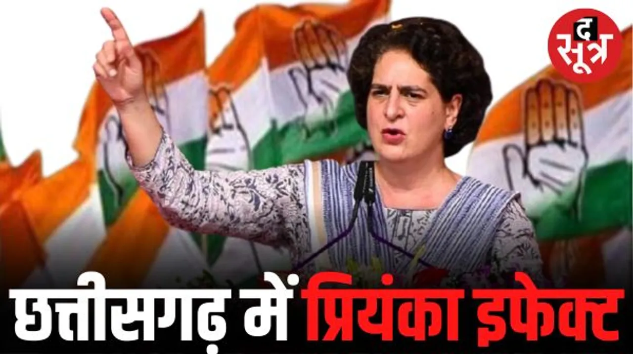 छत्तीसगढ़ में 22 सीटों से महिलाओं को टिकट देने की तैयारी में कांग्रेस, कुमारी शैलजा बोलीं- PM मोदी का महिला आरक्षण बिल दिखावा