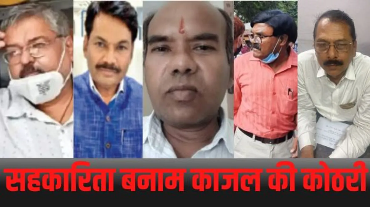 इंदौर सहकारिता उपायुक्त गजभिए मासूम या रिश्वतखोर अधिकारियों से है मिलीभगत? दो साल में चार अधिकारी उनके समय पकड़ाए