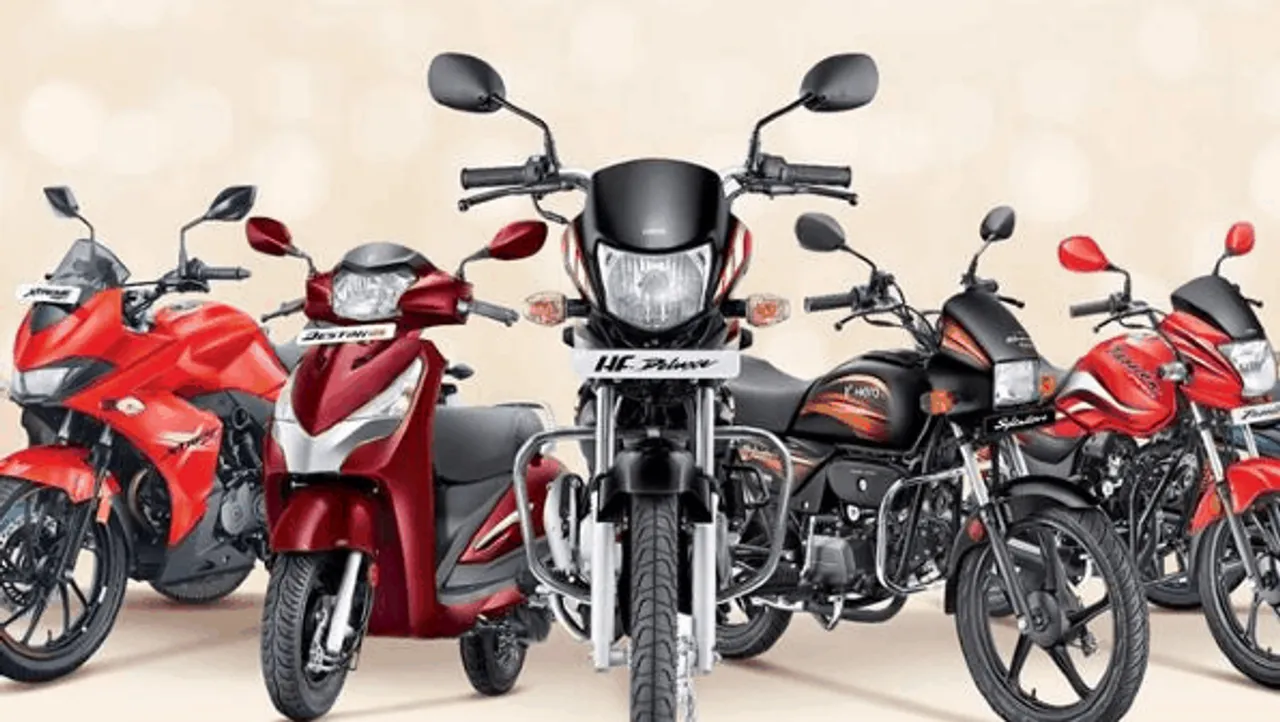 HERO ने दाम बढ़ाए: 3 हजार तक महंगी होगी बाइक और स्कूटर, बोले- मजबूरी में बढ़ोत्तरी