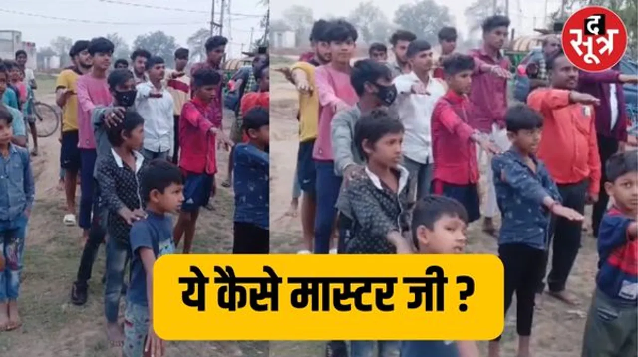 छत्तीसगढ़ में धर्मांतरण की शपथ दिलाने का वीडियो वायरल, शिक्षक पर होगी कार्रवाई, विभागीय जांच भी होगी