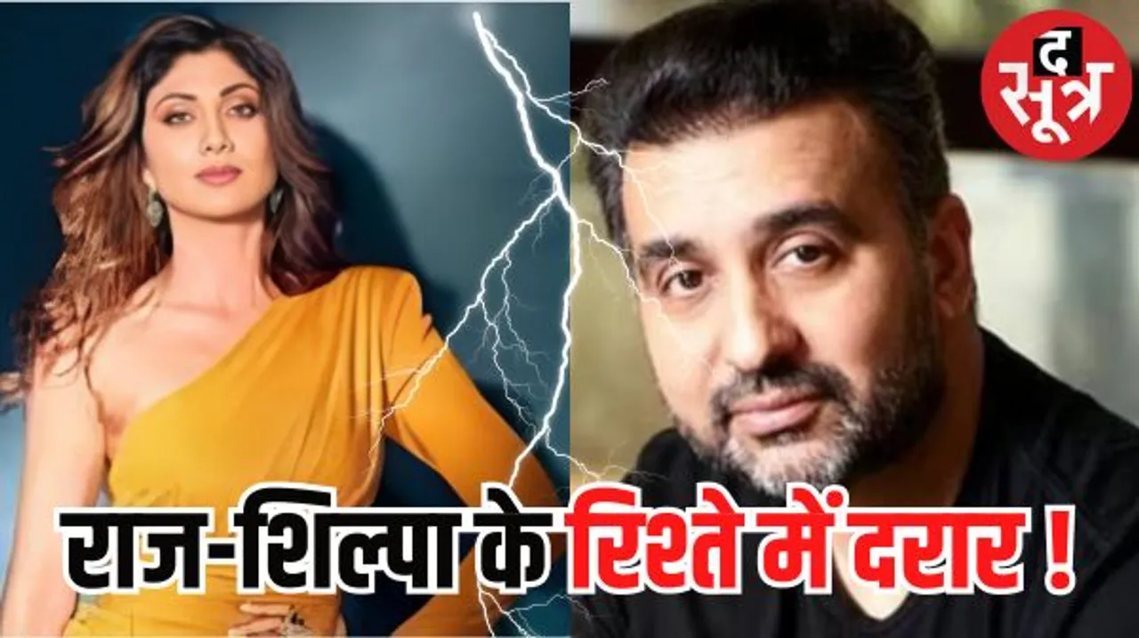 राज कुंद्रा ने शिल्पा शेट्टी से तोड़ा रिश्ता? राज के ट्वीट से फैंस में मचा बवाल