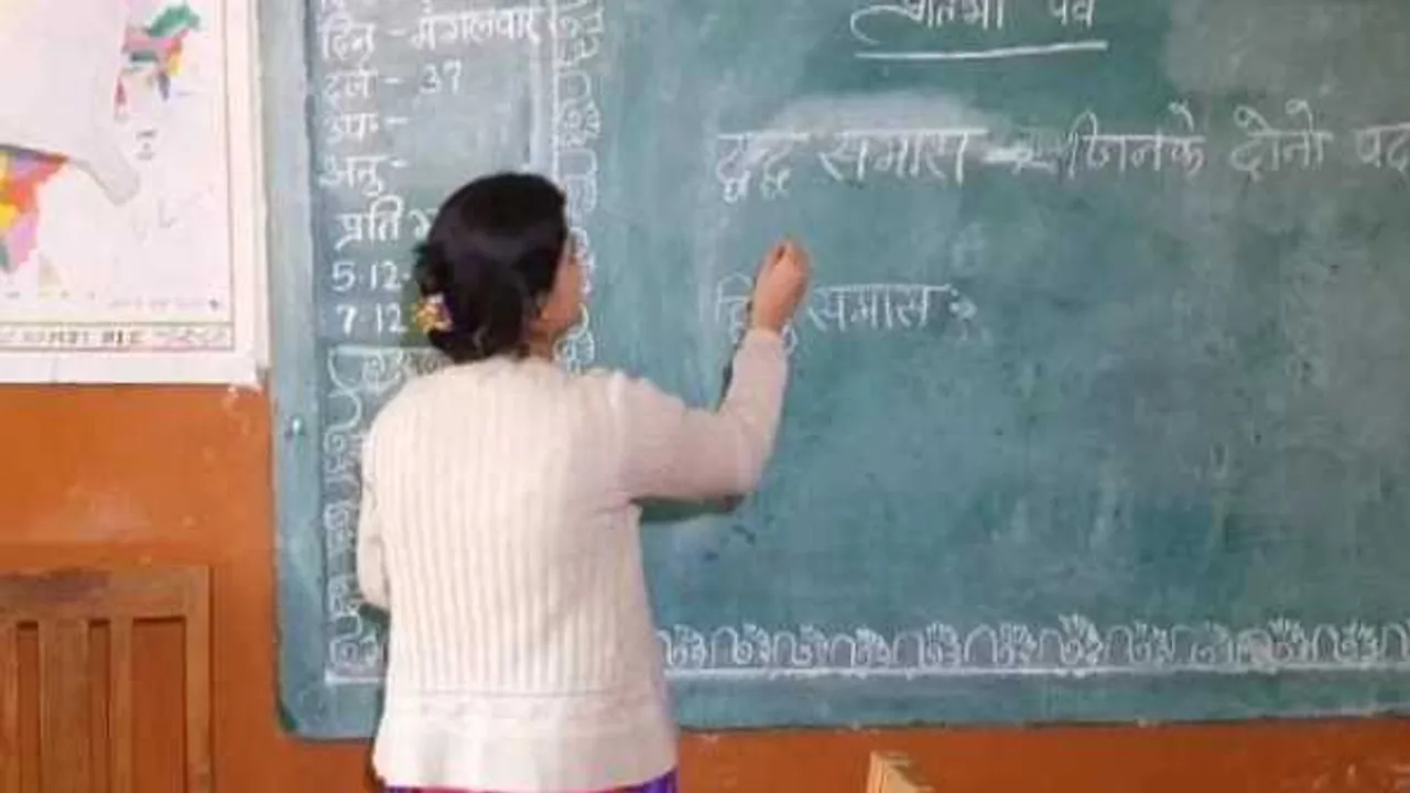 चयनित शिक्षकों की नियुक्ति: अपराधी न होने का कॉन्ट्रेक्ट लेटर, वेरीफाई डॉक्युमेंट  
