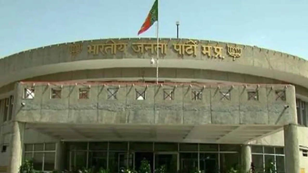 उपचुनाव: टिकटों के लिए BJP की बंद कमरों में मीटिंग, स्थानीय नेताओं से तीन-तीन नाम मांगे
