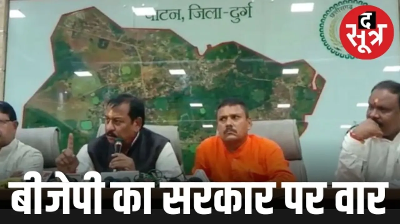 भिलाई में सांसद विजय बघेल ने सीएम भूपेश पर जमकर बोला हमला, कहा- पाटन चुनाव को कांग्रेस के नेता सांड और बछड़े की लड़ाई बता रहे