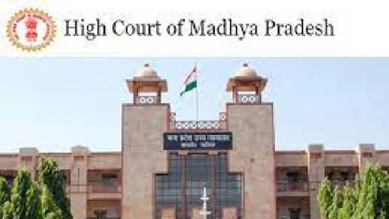 MP High Court Jobs: 708 पदों पर निकली भर्ती, 8वीं पास कर सकते हैं आवेदन