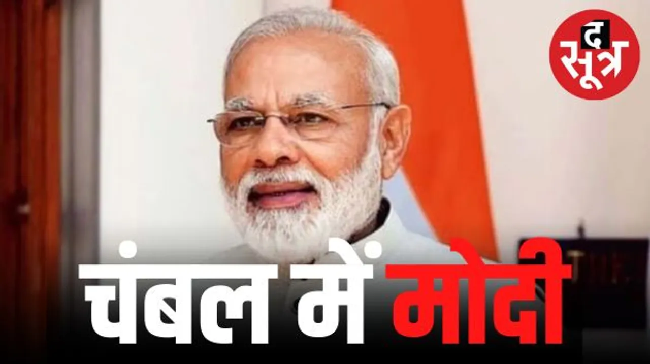 गांधी जयंती पर ग्वालियर पहुंचेंगे पीएम मोदी, मेला ग्राउंड में आमसभा, इंदौर IIT के नए भवन का भी वर्चुअली करेंगे उद्घाटन