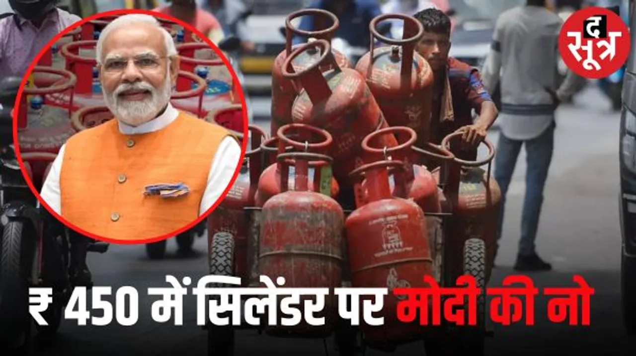 राजस्थान में BJP ने किया था वादा, केंद्र की मोदी सरकार बोली- कोई वादा नहीं किया... आगे भी ऐसा कोई प्लान नहीं