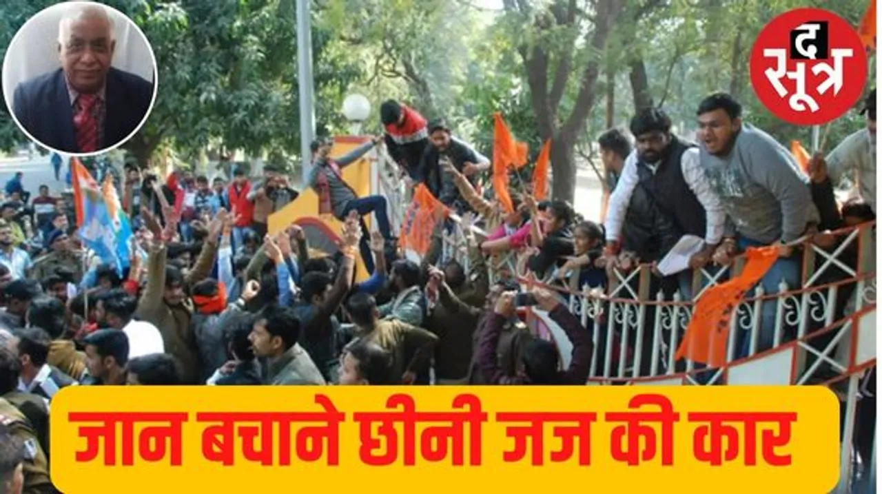 ट्रेन में कुलपति को आया हार्ट अटैक, ग्वालियर स्टेशन के बाहर से जज की कार छीन अस्पताल ले गए छात्र, डकैती का केस दर्ज