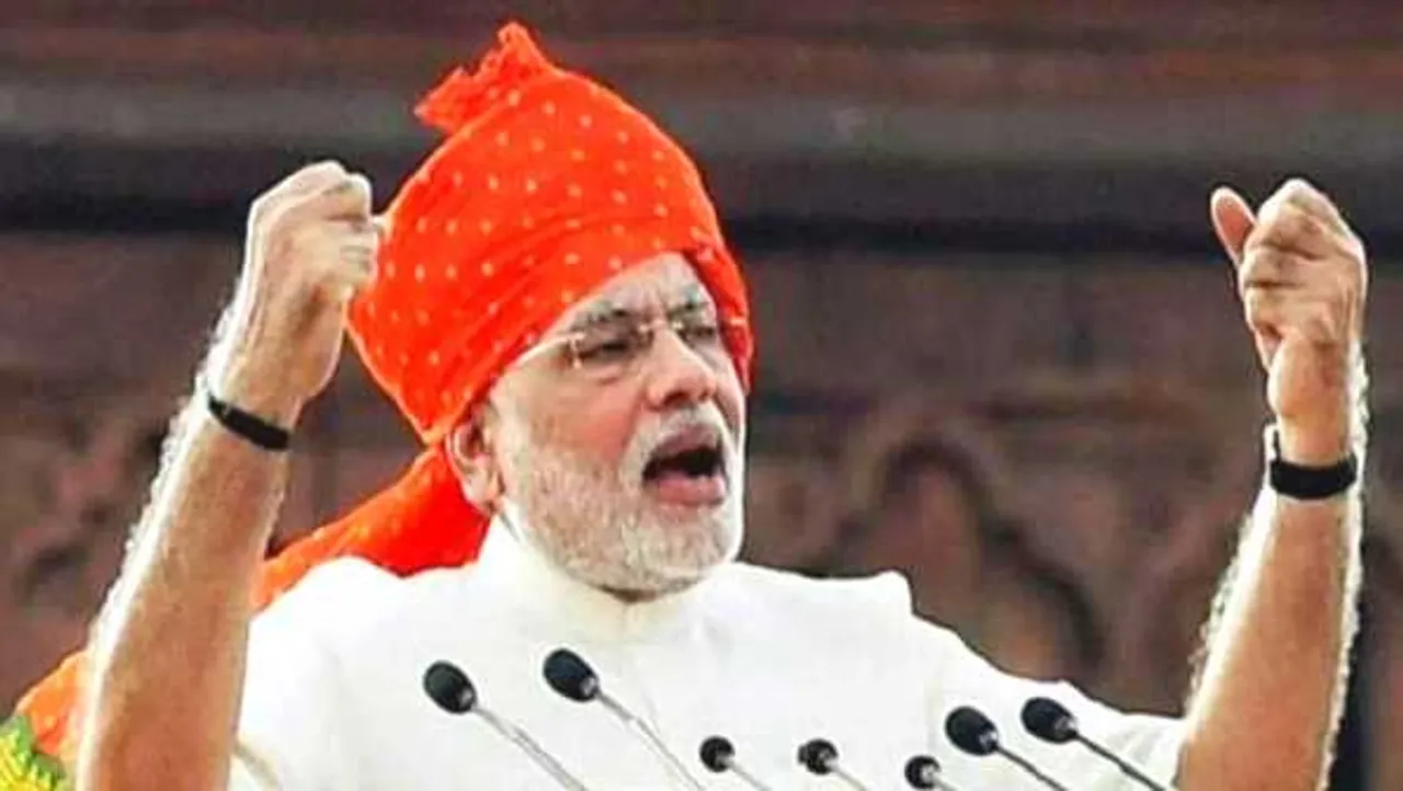 लाल किले से पीएम का भाषणः आम आदमी के सपनों को साकार भी करें सरकार