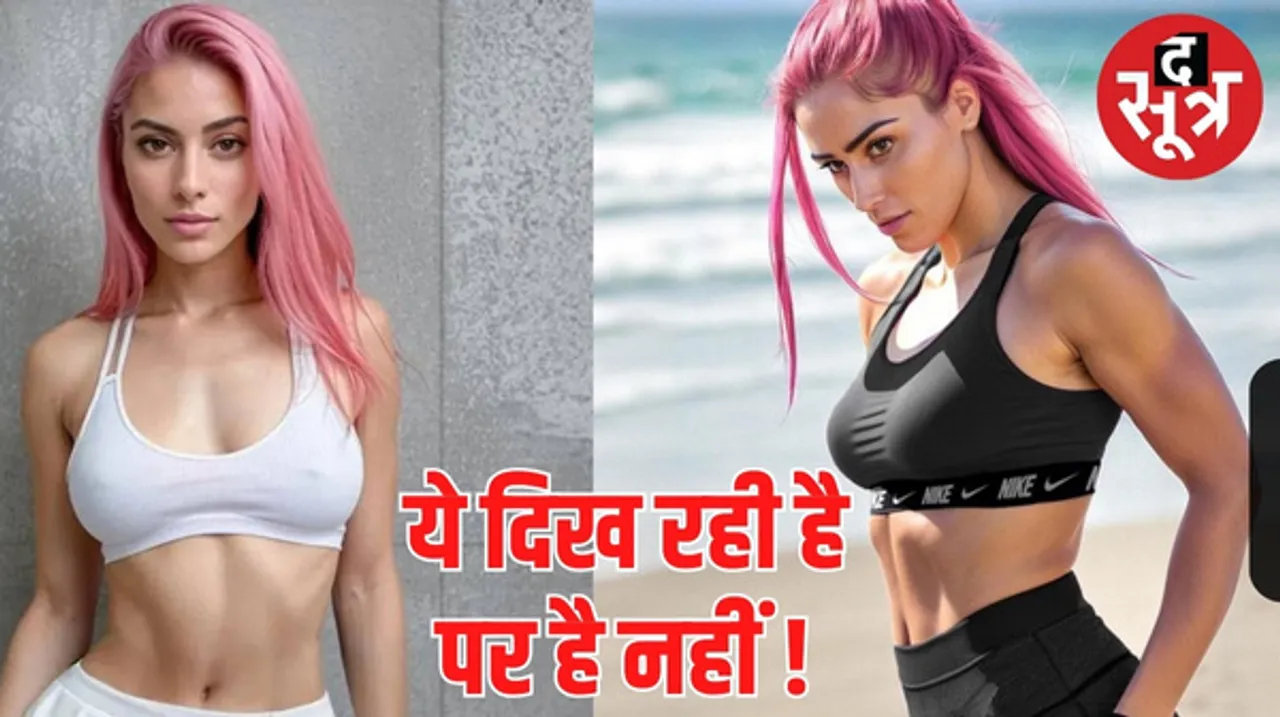 गुलाबी बालों वाली मॉडल की हकीकत जानकर चौंक जाएंगे आप !