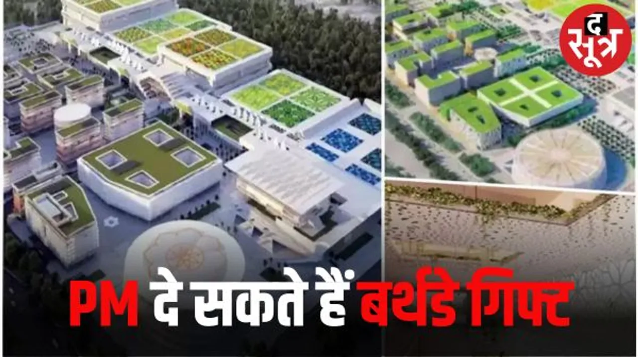 भारत मंडपम से भी बड़ा कन्वेंशन सेंटर, पहला फेज तैयार, पीएम मोदी बर्थडे पर कर सकते हैं लॉन्च