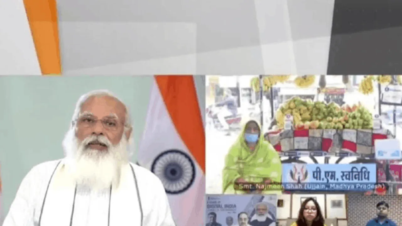 PM से मन की बात: उज्जैन की वेंडर बोलीं- कस्टमर को डिजिटल ट्रांजैक्शन के लिए कहती हूं
