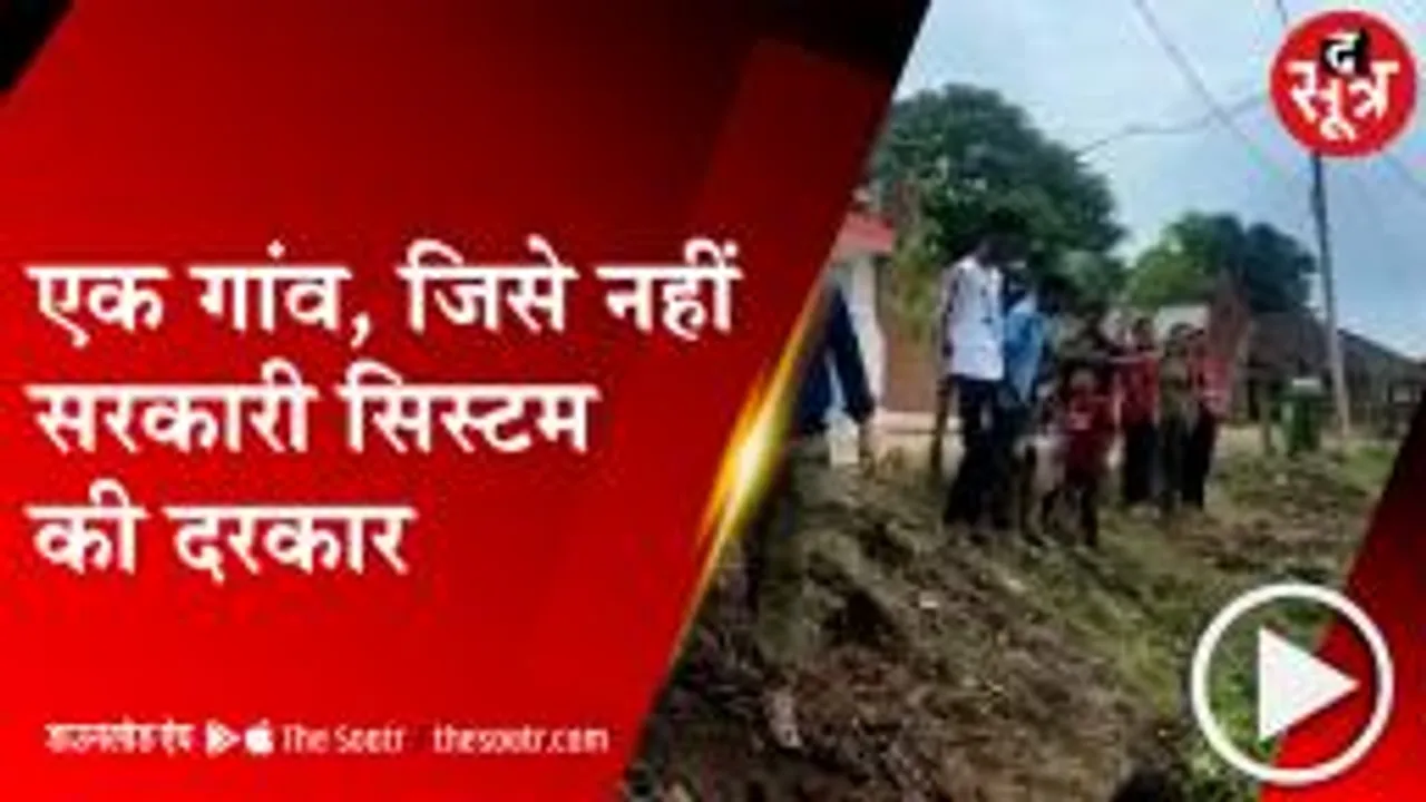 इस गांव के लोगों ने बदल दी तस्वीर... साधारण से गांव को बना दिया स्मार्ट विलेज