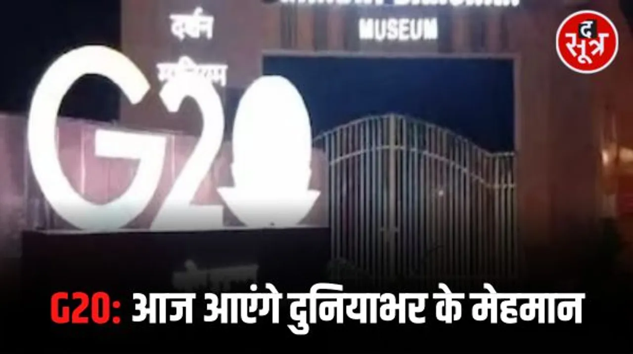 जी-20 समिट कल से, दुल्हन सी सजी दिल्ली, मेहमानों का भारतीय अंदाज में स्वागत करेगी एआई एंकर ‘गीता’, मोदी-बाइडेन की मुलाकात आज