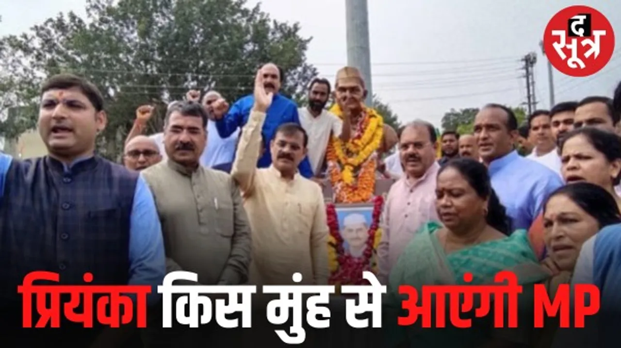 मप्र में कांग्रेस पर बरसे बीजेपी अध्यक्ष, बोले- झूठी साबित हुई प्रियंका किस मुंह से आएंगी एमपी, कांग्रेस में परिवारवाद की गारंटी