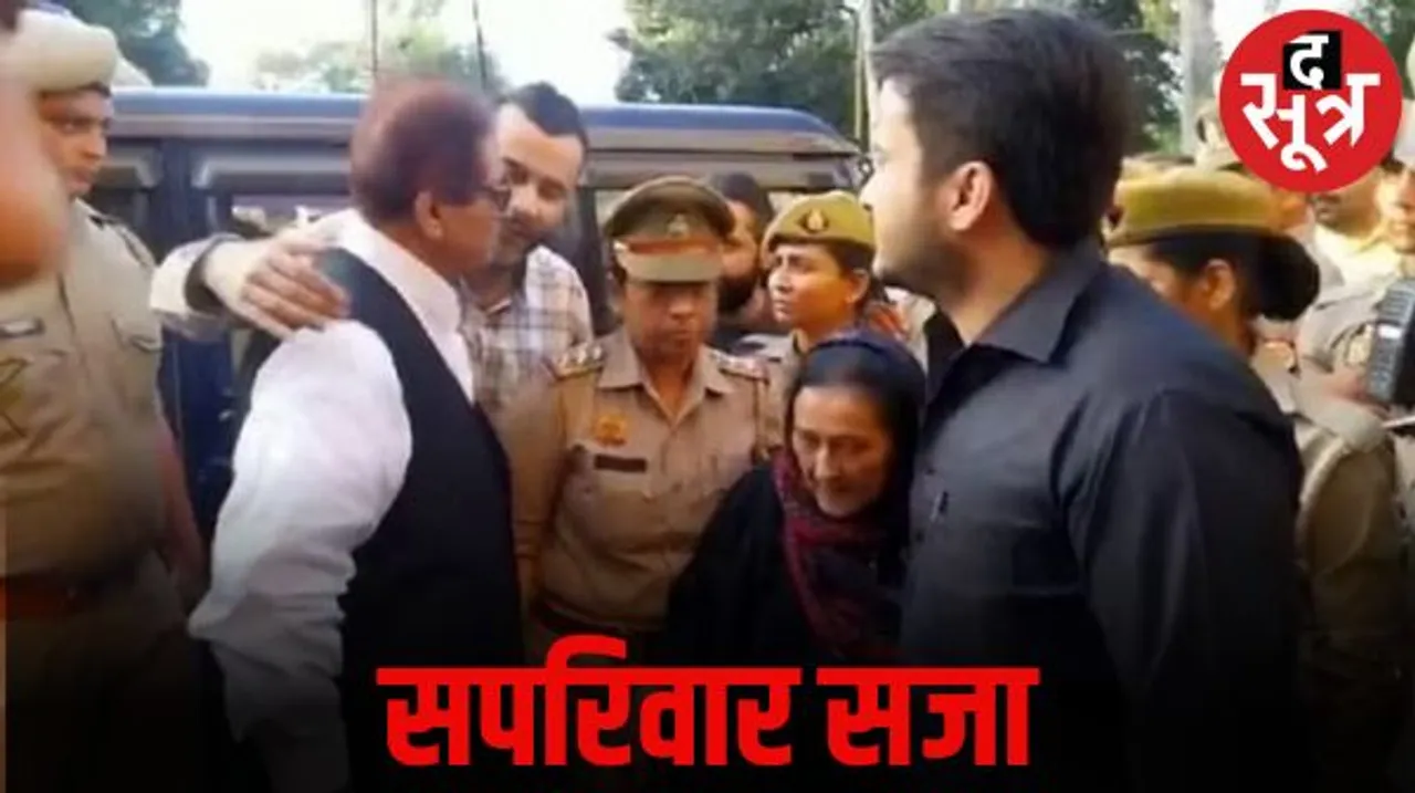 बर्थ सर्टिफिकेट मामले में MP-MLA कोर्ट ने पत्नी-बेटे समेत आजम खां को सुनाई 7 साल की सजा, आजम बोले- इंसाफ नहीं हुआ