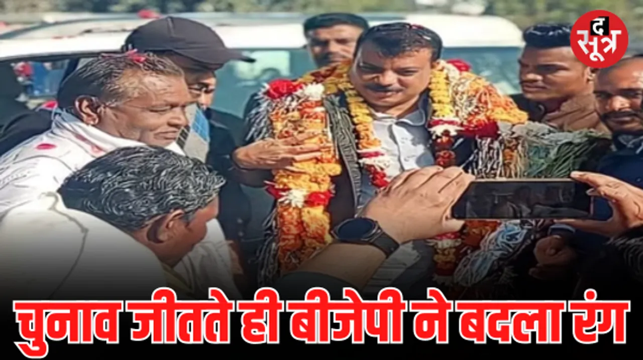 नेता प्रतिपक्ष ने बीजेपी पर लगाए वादाखिलाफी के आरोप, उमंग सिंघार बोले- 'मामा चले गए, लाड़ली बहना भी अब जाने वाली है'