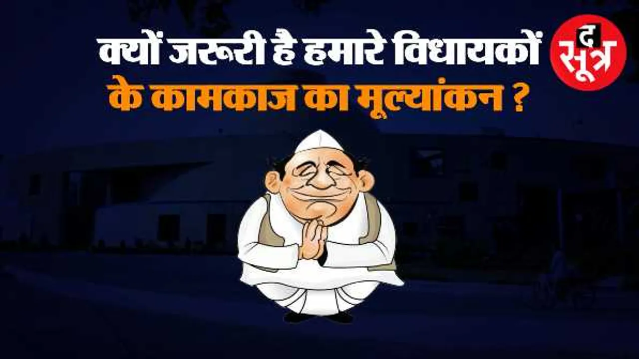 MP: ‘माननीयों’ को सुविधाएं तो क्या सिर्फ जनता टैक्स भरती रहे? हिसाब-किताब जरूरी है
