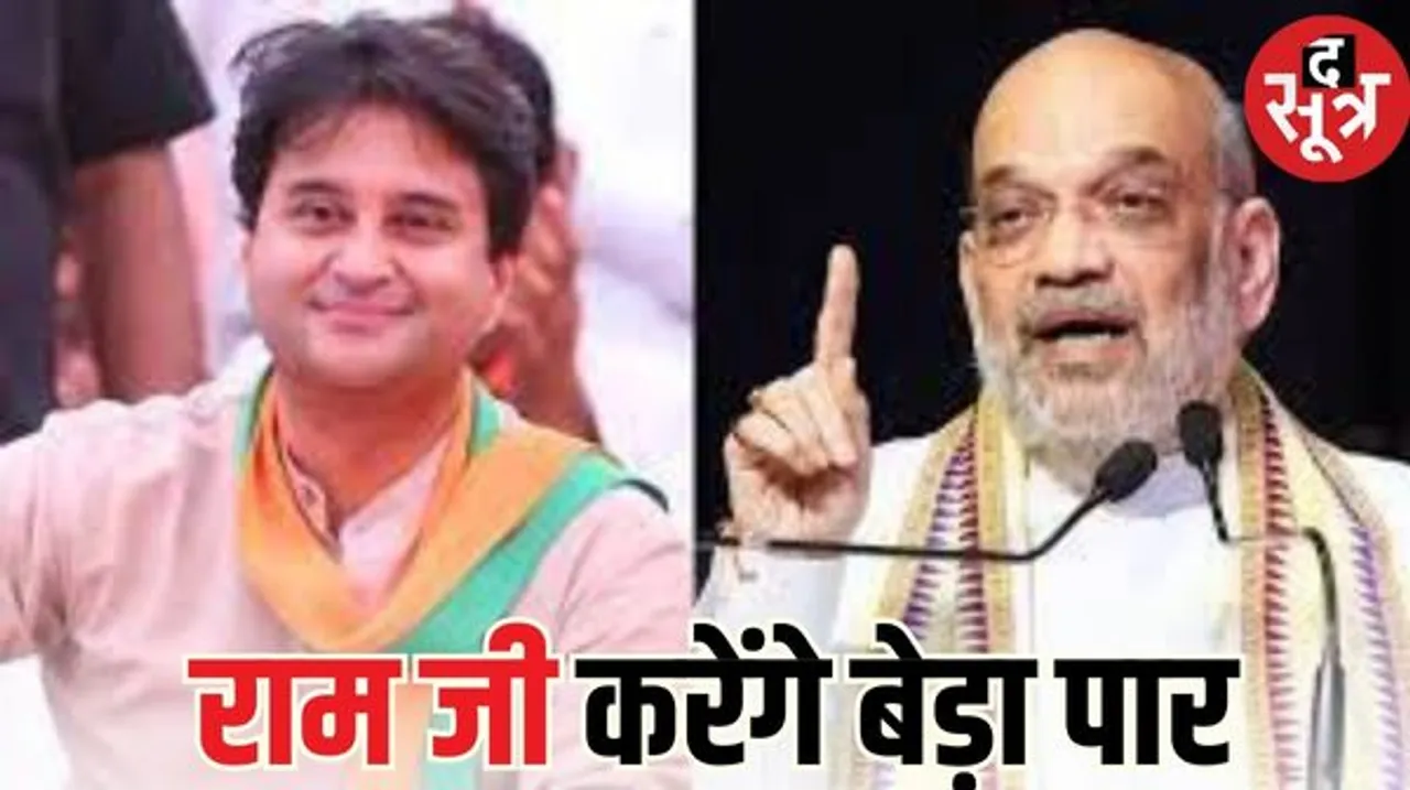 इंदौर-धार में अमित शाह ने सभा और रोड शो में बार-बार दोहराई राम मंदिर की बात, गांधी परिवार के साथ दिग्गी और कमलनाथ भी निशाने पर