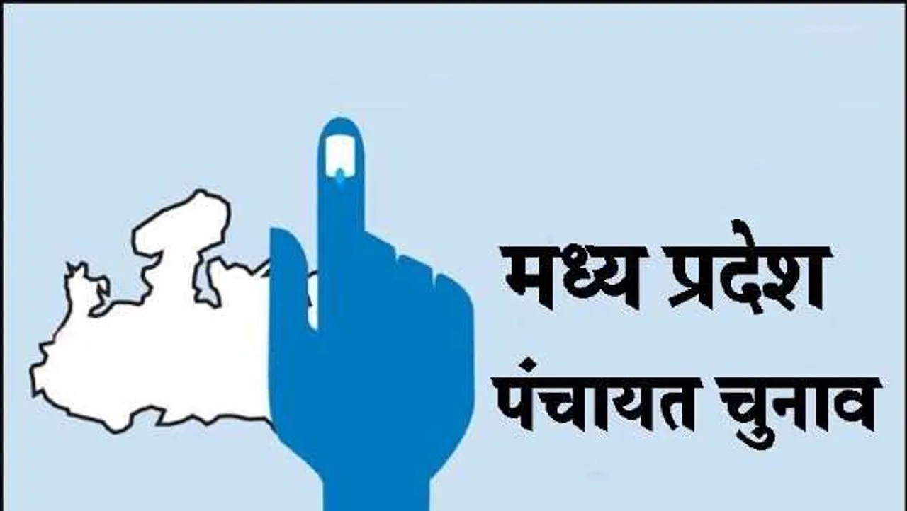 पंचायत चुनाव: जिस वर्ष चुनाव होंगे, उस साल एक जनवरी की स्थिति में मतदाता सूची होगी पुनरीक्षित
