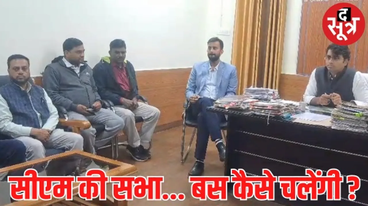 जबलपुर में होने वाली सीएम की सभा के लिए प्रशासन ने मांगी 550 बस, ऑपरेटर्स राजी लेकिन ड्राइवरों की हड़ताल