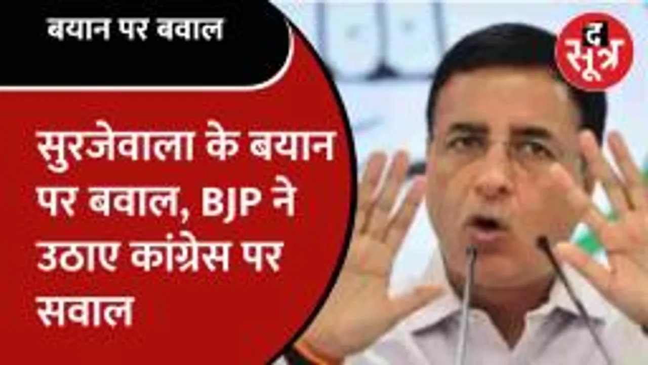 Randeep Surjewala के विवादित बयान ने बढ़ाई सियासी सरगर्मीं, क्या बोले Shivraj?