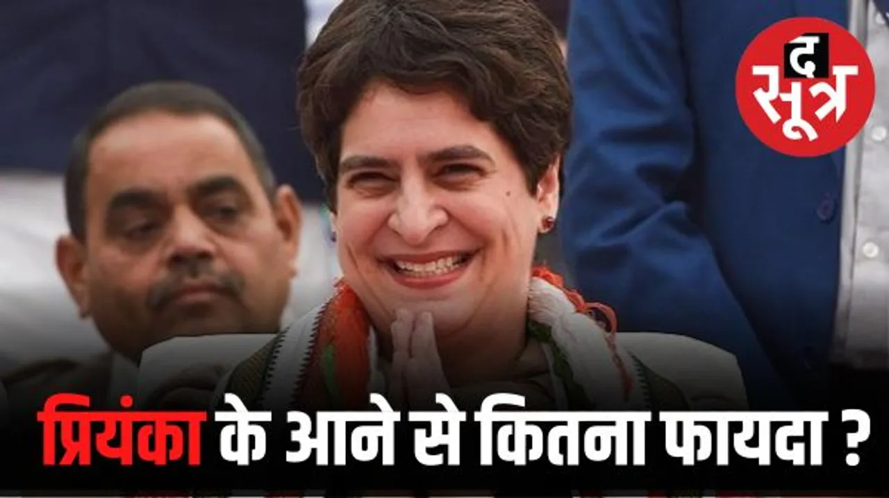 प्रियंका गांधी आज निवाई में करेंगी जनसभा, एक साथ दिखेंगे गहलोत और पायलट, गांवों में खुलेंगी 1000 इन्दिरा रसोइयां