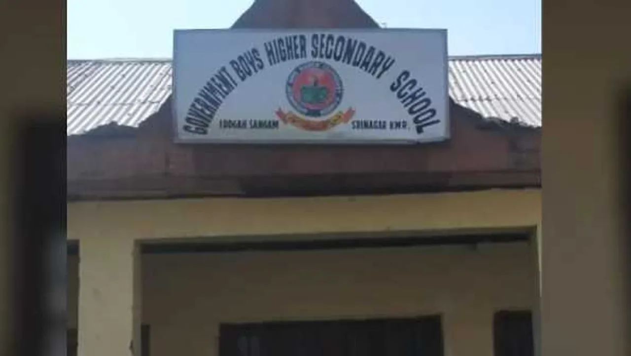 J&K: श्रीनगर में आतंकियों ने स्कूल में घुसकर गोलियां चलाईं, प्रिंसिपल और टीचर की मौत