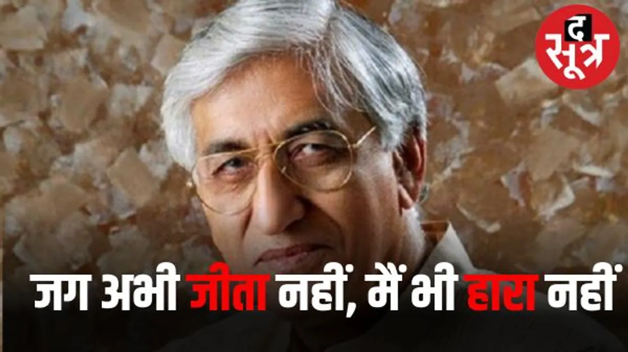 सिंहदेव को बनना है सीएम, बीजेपी बोली- गलत समय पर आया बयान, नेता प्रतिपक्ष बन जाइए, कांग्रेस ने बताया व्यक्तिगत बयान
