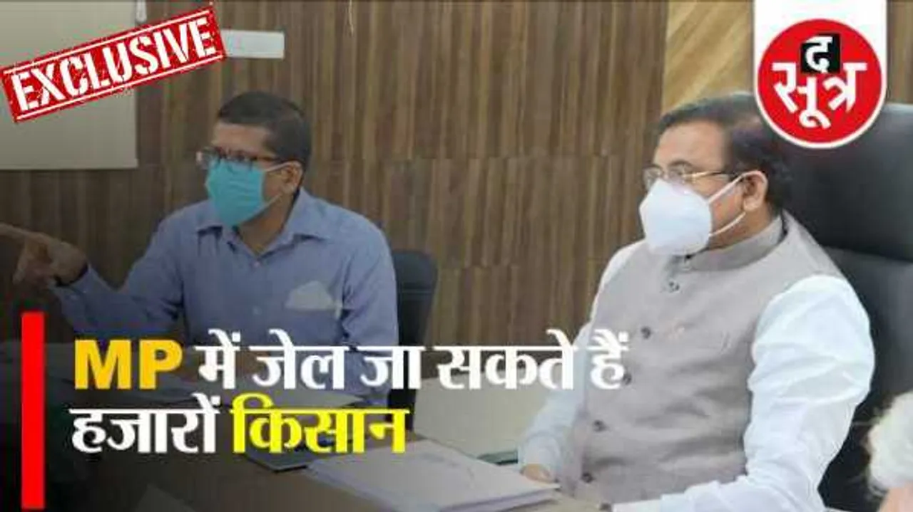 MP नगर पालिका संशोधन कानून: नए कानून में बच निकलेंगे अवैध कॉलोनाइजर, फसेंगे किसान