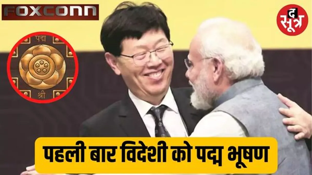 Padma Bhushan सम्मान पाने वाले पहले विदेशी Young Liu कौन हैं? जानें उनके बारे में सबकुछ