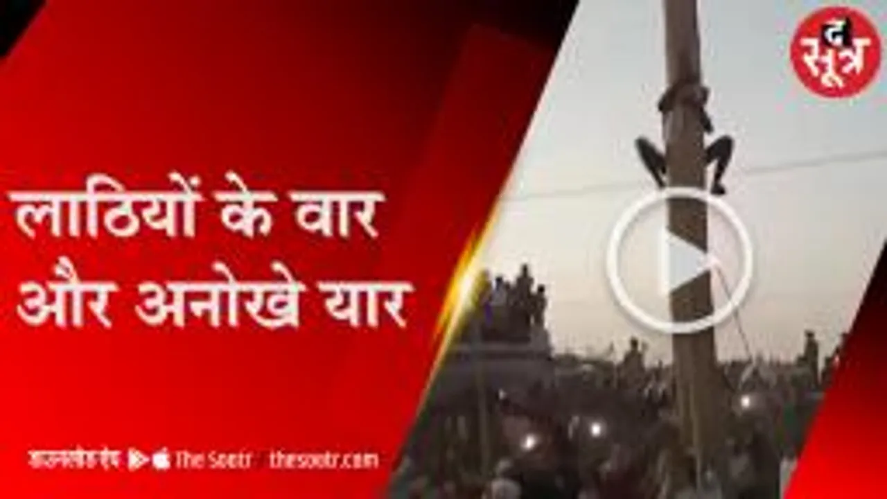 बुंदेलखंड की अनोखी परंपरा: महिलाओं की ललकार, लाठियों की बौछार और अपनों का प्यार 