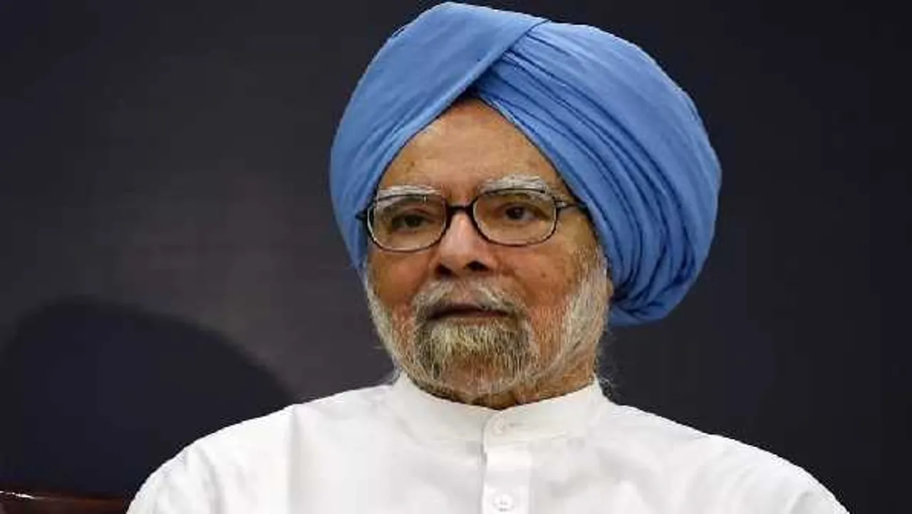 स्वास्थ्य: पूर्व PM मनमोहन सिंह की अचानक बिगड़ी तबीयत, AIIMS में कराया गया भर्ती