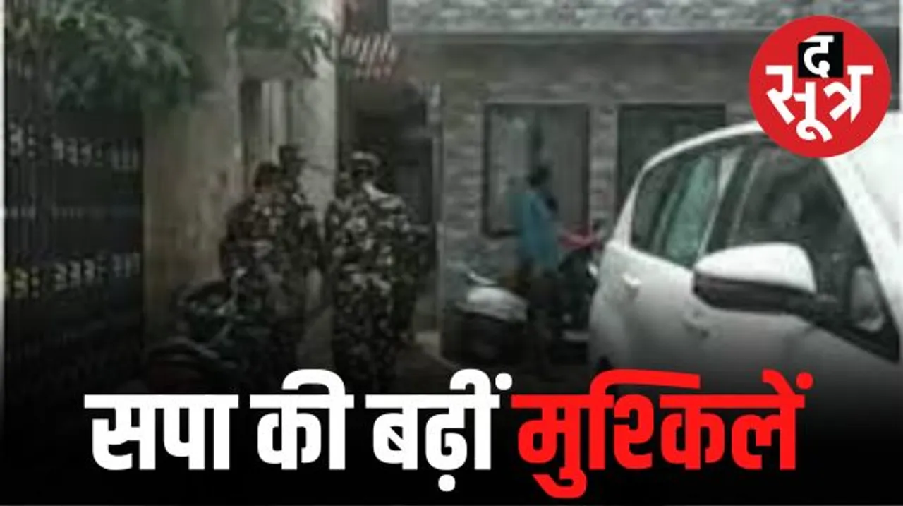 आजम खान के घर को सुबह-सुबह ईडी और इनकम टैक्स ने चारों ओर से घेरा, उप्र के 30 ठिकानों पर छापेमारी, जांच शुरू