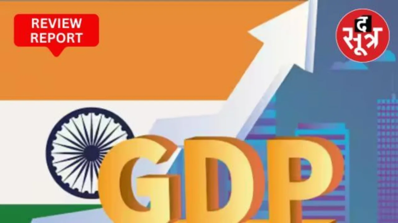 2030 तक 7 ट्रिलियन डॉलर की होगी इकोनॉमी, वित्त मंत्रालय का अनुमान