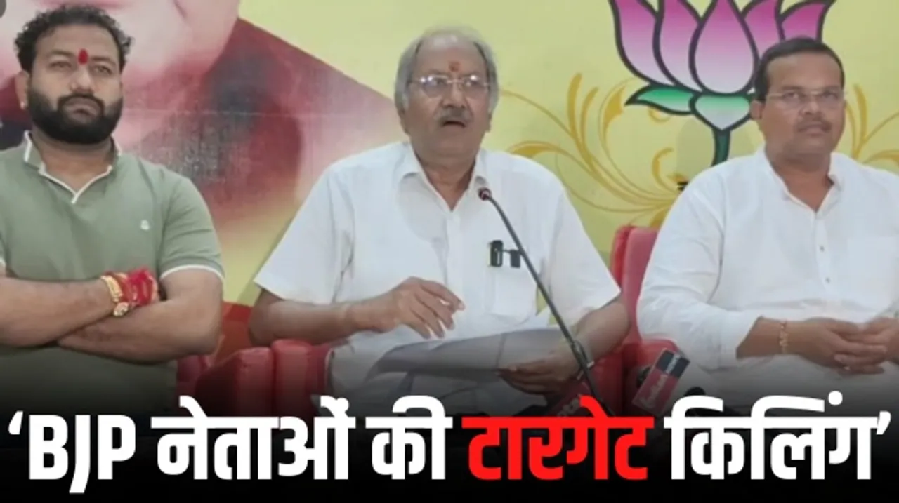 छत्तीसगढ़ में बृजमोहन बोले– बीजेपी नेताओं की हो रही टारगेट किलिंग, परिवर्तन यात्रा के लिए डीजीपी से मांगेगे सुरक्षा, सीएम से उम्मीद नहीं