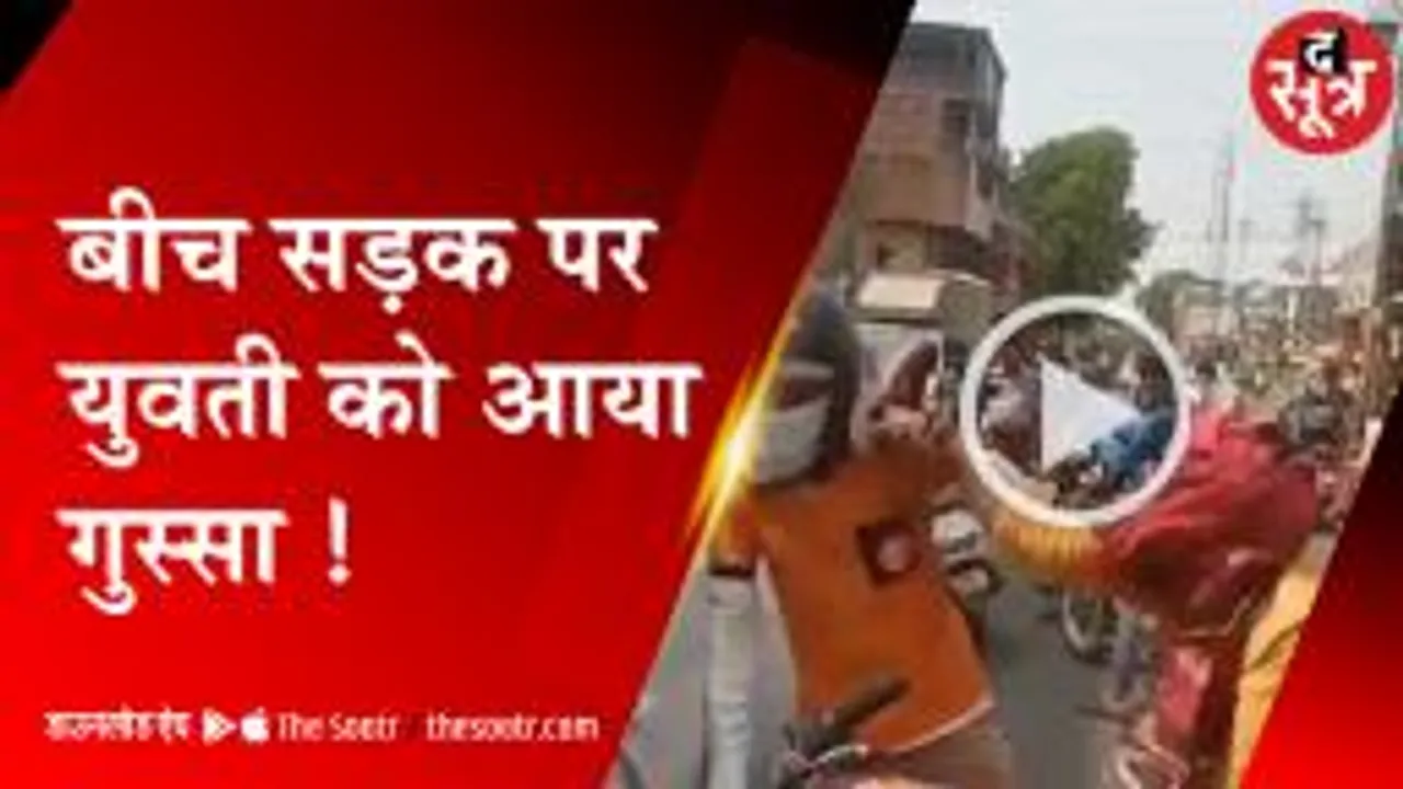 जबलपुर में डिलीवरी बॉय पर टूट पड़ी युवती, जूती से पीटा 