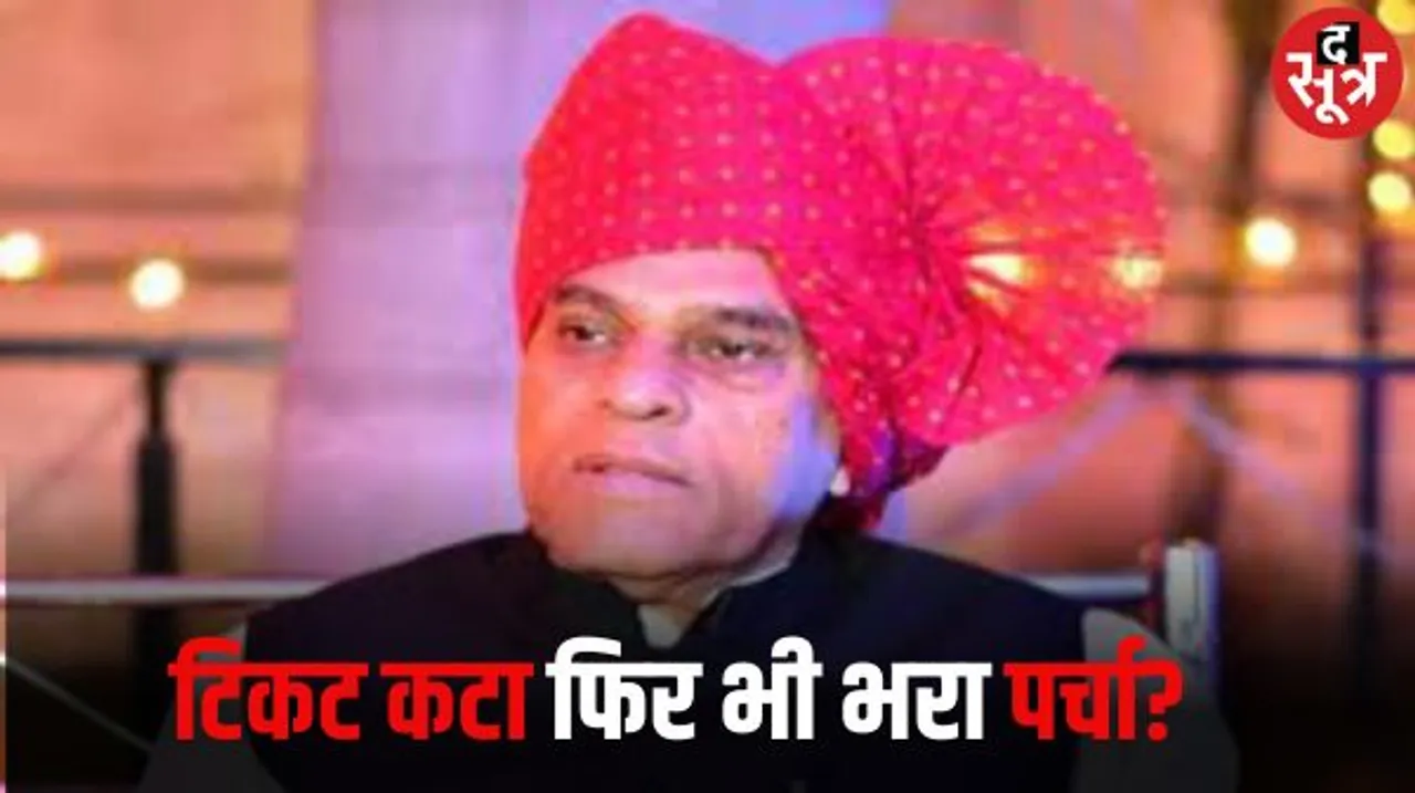 बालाघाट से मंत्री गौरीशंकर बिसेन ने दाखिल किया नामांकन, बेटी मौसम को मिला है पार्टी का टिकट, डमी कैंडिटेट बने या लड़ेंगे चुनाव?