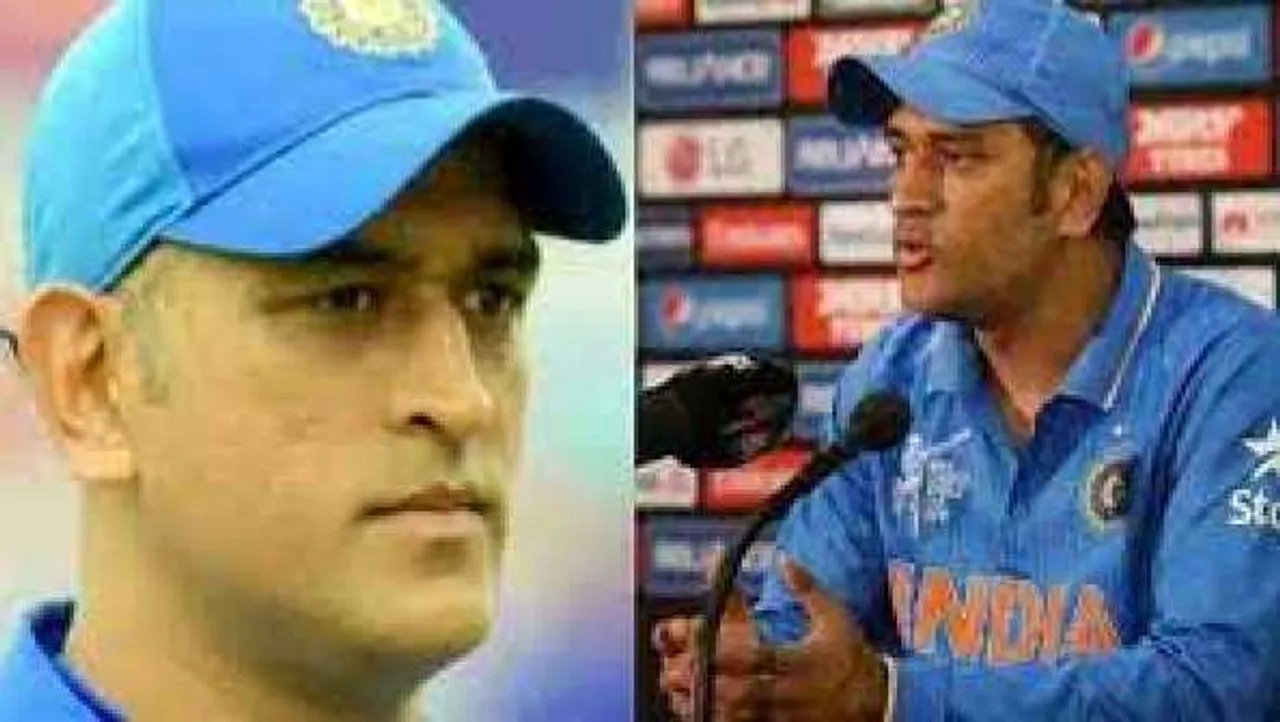 T-20 वर्ल्डकप: भारत के पूर्व कप्तान धोनी मेंटर की भूमिका के लिए नहीं लेंगे कोई फीस
