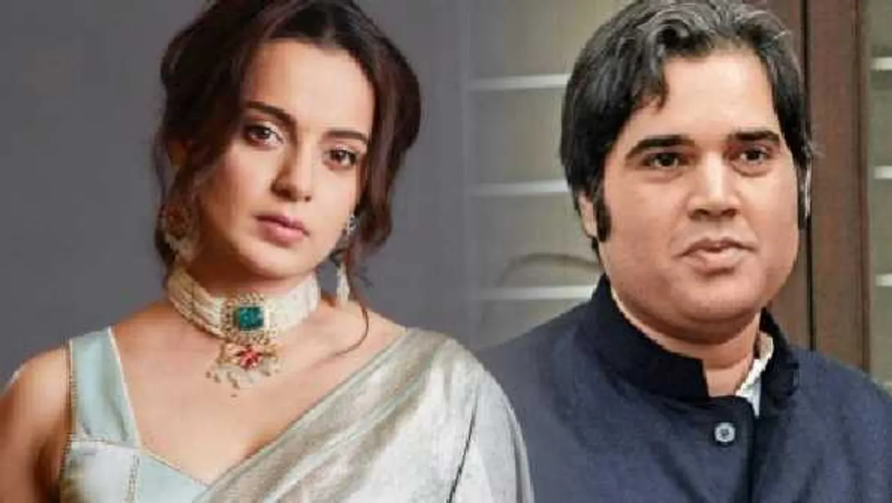 विवाद: कंगना 'आजादी, नहीं भीख' वाले बयान पर वरुण गांधी ने कहा देशद्रोह कहूं या पागलपन