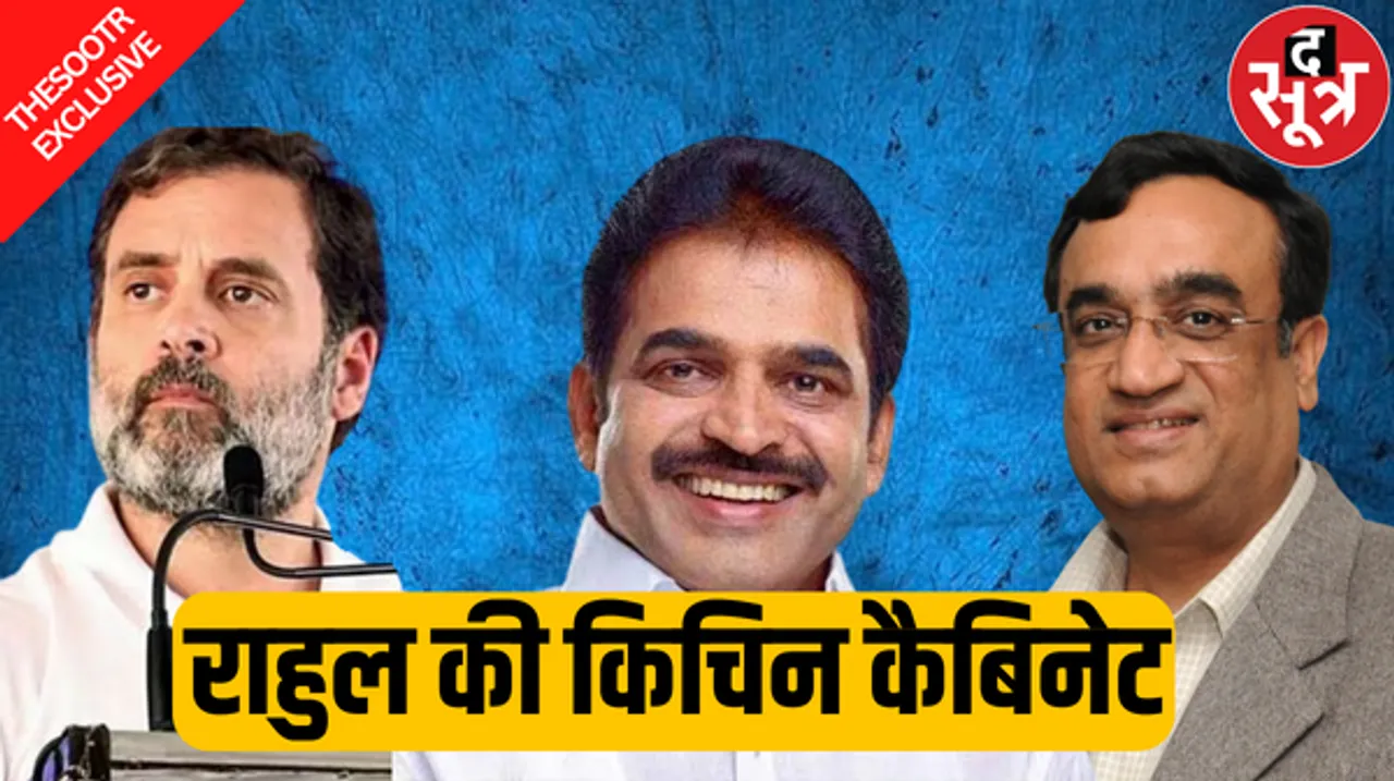 सिंधिया से लेकर मिलिंद तक बडे़- बड़े नामों ने छोड़ा साथ, जानिए अब राहुल गांधी के करीबी कौन-कौन