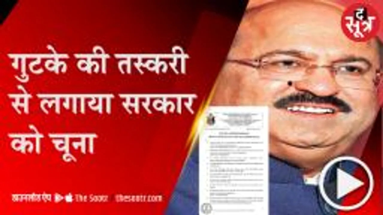 Indore: किशोर वाधवानी सहित 21 को 1946 करोड़ की जीएसटी वसूली का नोटिस
