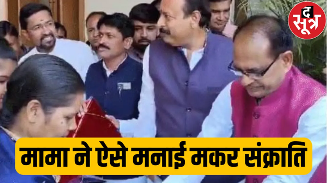 शिवराज भैया ने बांटे लाड़ली बहनों को लड्डू, 'मामा के घर' लगे नारे...'लाड़ली बहनों का सम्मान है, शिवराज सिंह चौहान है'