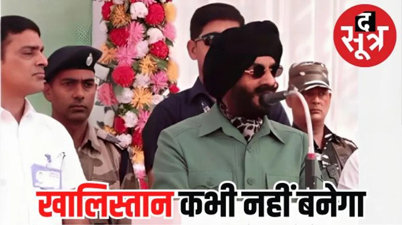 बिट्टा बोले- खालिस्तान न कभी बना है और न कभी बनेगा, भारत मिलिट्री समेत तमाम सेक्टर में आगे है, समझौता नहीं करेगा भारत