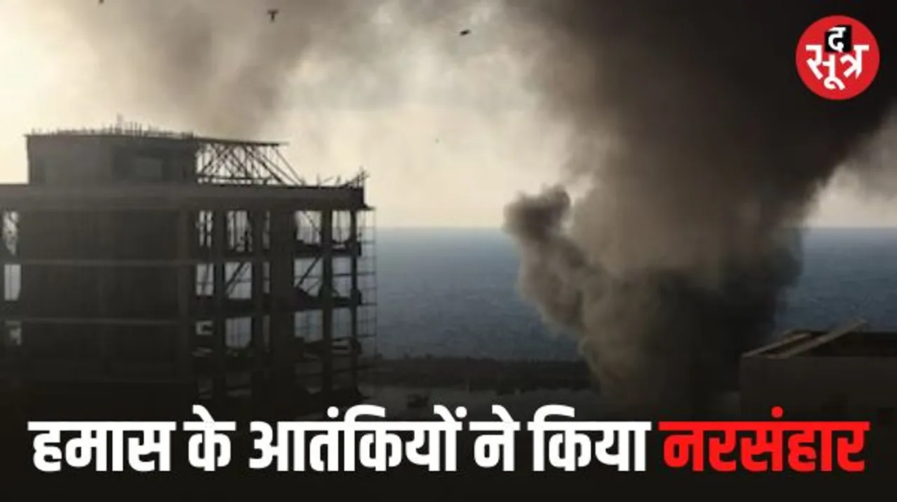 हमास के आतंकियों ने 40 नवजातों को उतारा मौत के घाट, बाइडेन ने नेतन्याहू से बात की, अब यह बड़ा कदम उठाने जा रहा है अमेरिका